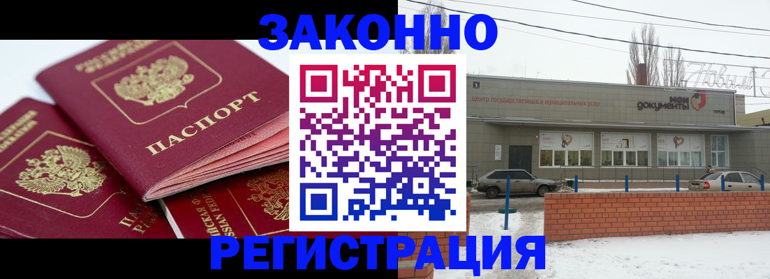 пропишу в квартире в Костомукше