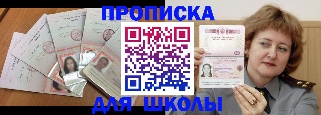 пропишу в квартире в Костомукше
