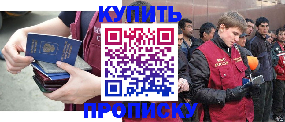 регистрация в Костомукше