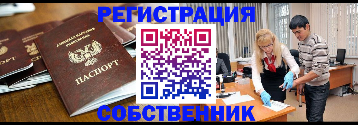 временная регистрация 2025 в Костомукше